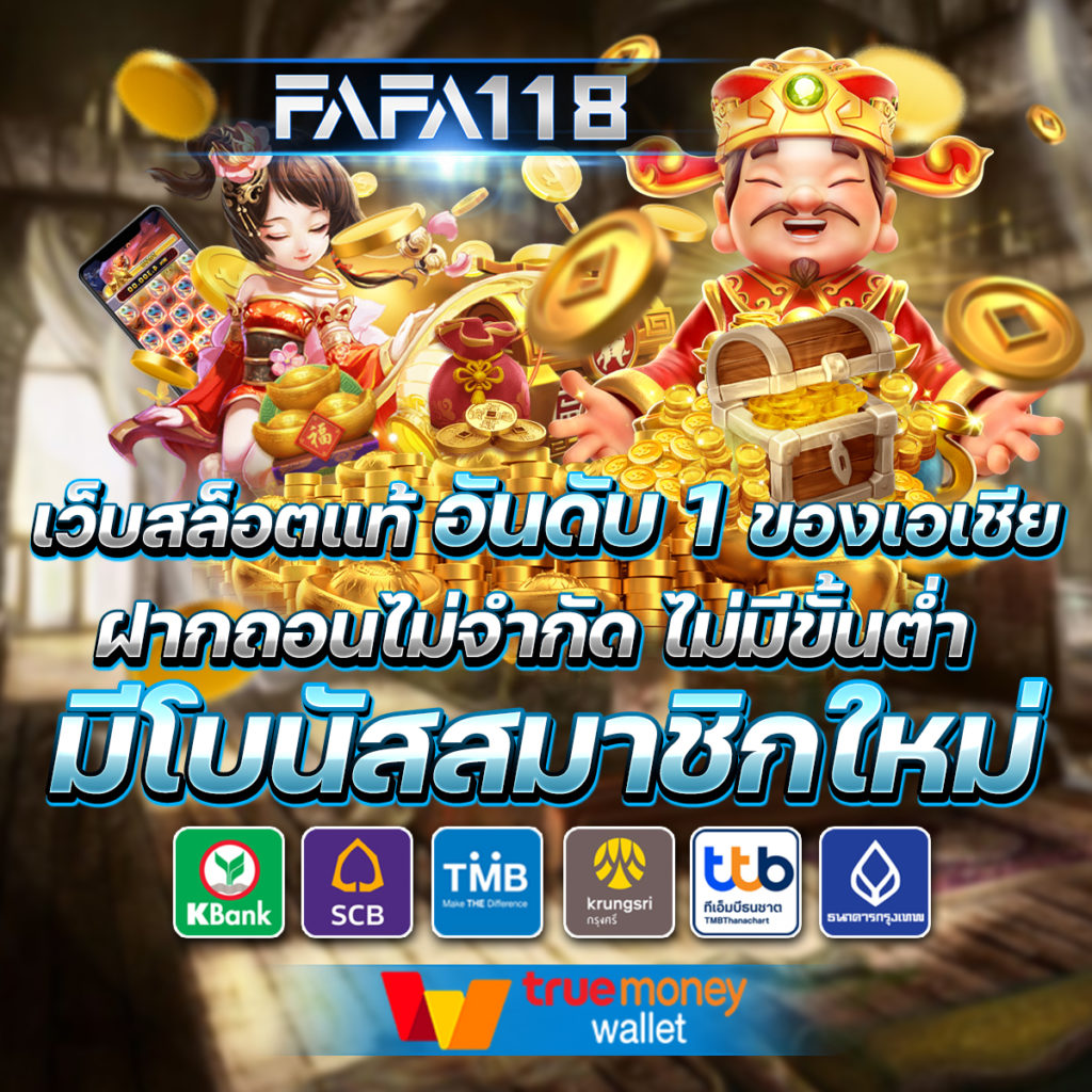 ทดลองเล่นสล็อต PG สาวถ้ำ ระบบทันสมัย แจกจริง แจ็คพ็อตแตกง่าย