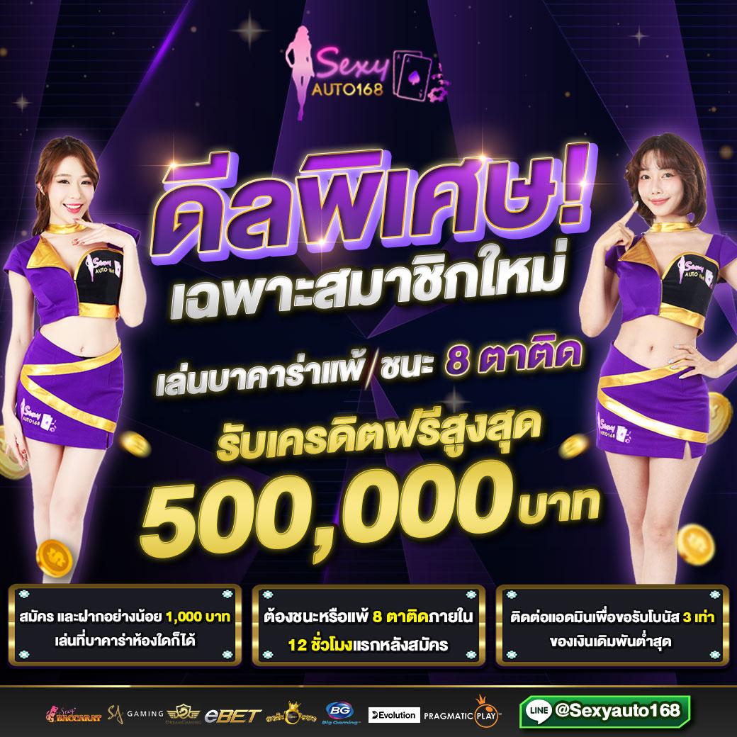 ทดลองเล่นสล็อต PG เว็บตรง ฝาก-ถอนรวดเร็ว ระบบทันสมัย