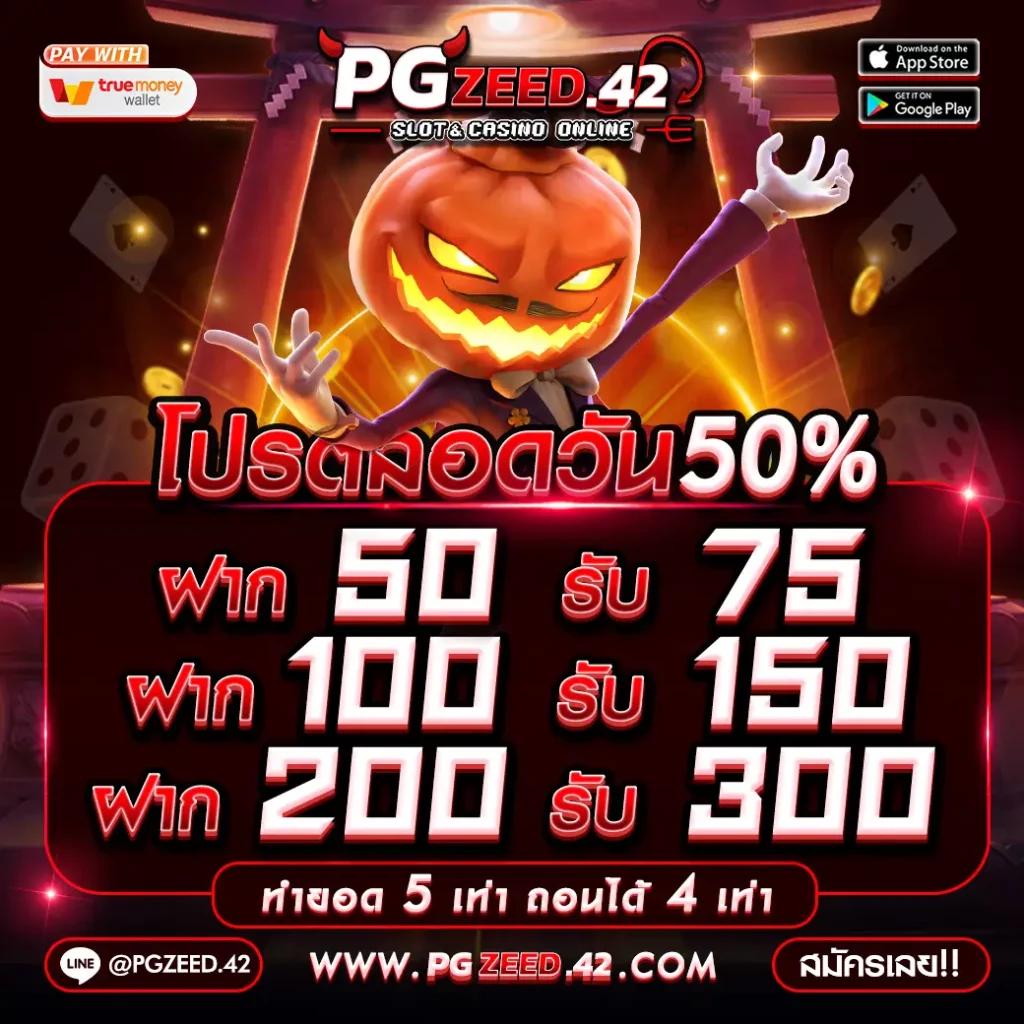 ทดลองเล่นสล็อต PP ซื้อฟรีสปิน เล่นง่าย จ่ายจริง โบนัสแตกไว