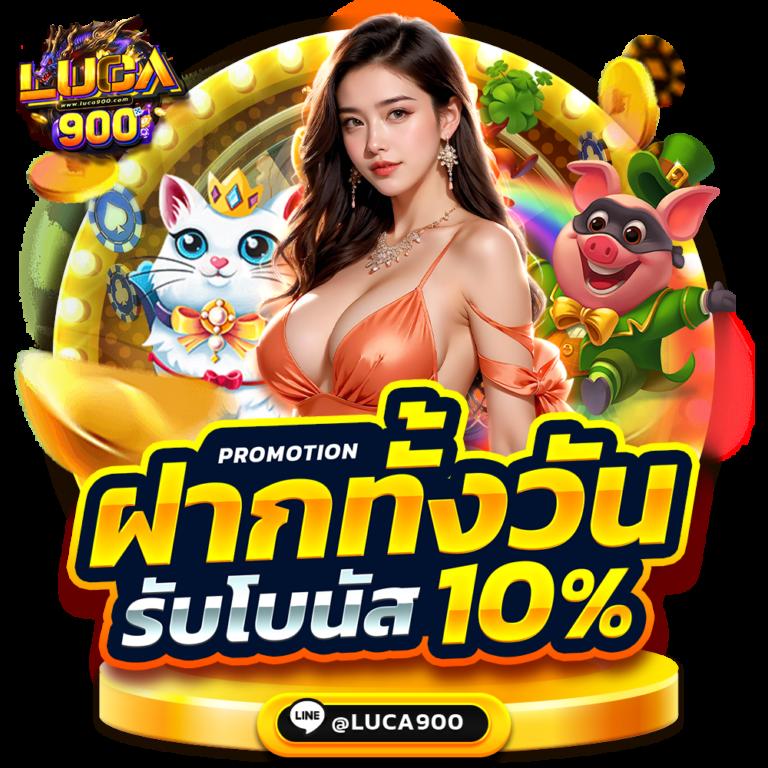 ทดลองเล่นสล็อต demo ฟรี แตกง่าย จ่ายจริง ล่าสุด 2024