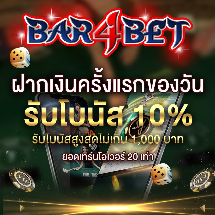 ทดลองเล่นสล็อต superslot บริการเต็มรูปแบบ ระบบทันสมัย จ่ายชัวร์