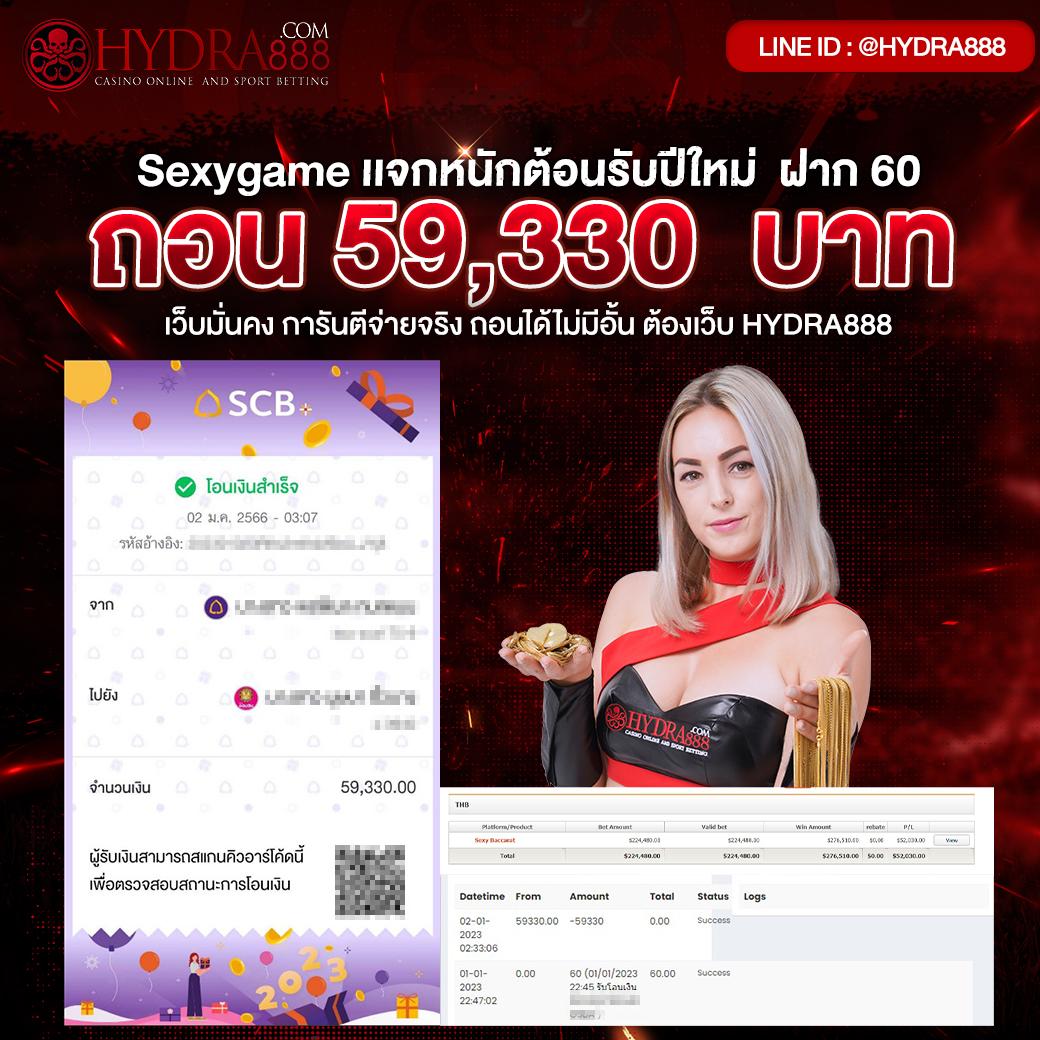ทดลองเล่นสล็อตซื้อฟรีสปิน2024 เดิมพันสุดคุ้มทุกรอบ