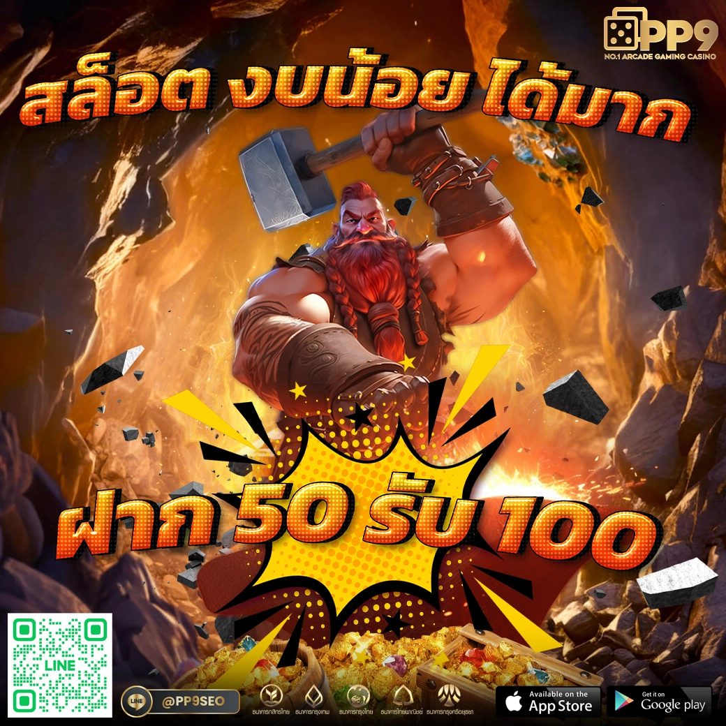 ทดลองเล่นสล็อตฟรี 99 เว็บตรง แจกโบนัสแตกง่าย ไม่มีขั้นต่ำ