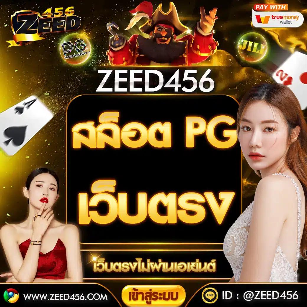 ทดลองเล่นสล็อตฟรีสปิน โปรโมชั่นใหม่ล่าสุด สมัครวันนี้รับโบนัสฟรี