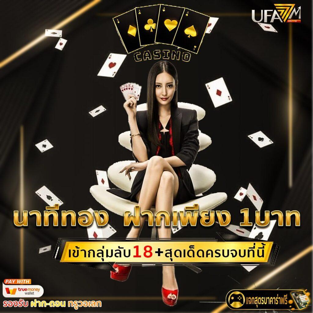 ทดลองเล่นสล็อตออนไลน์กับ Slot99 สะดวก ปลอดภัย จ่ายเต็มในทุกยอด