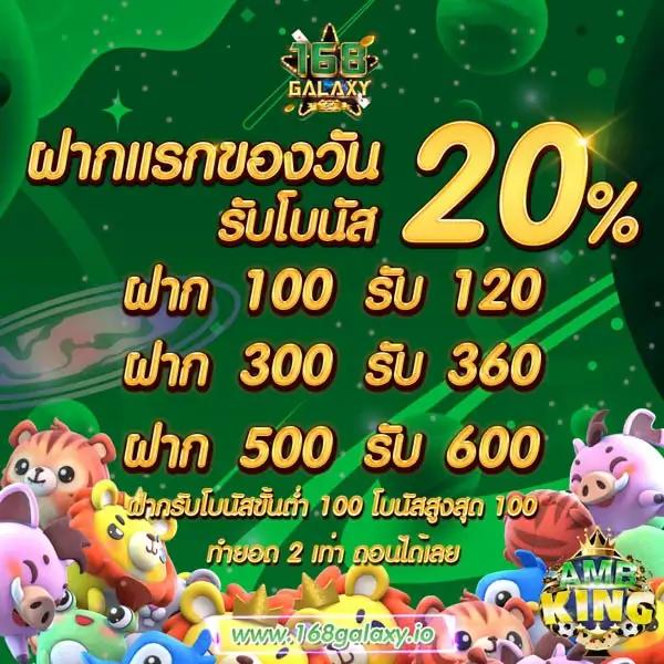 ทดลองเล่นสล็อตแตกง่ายกับ PG99SLOT บริการยอดนิยม 2024