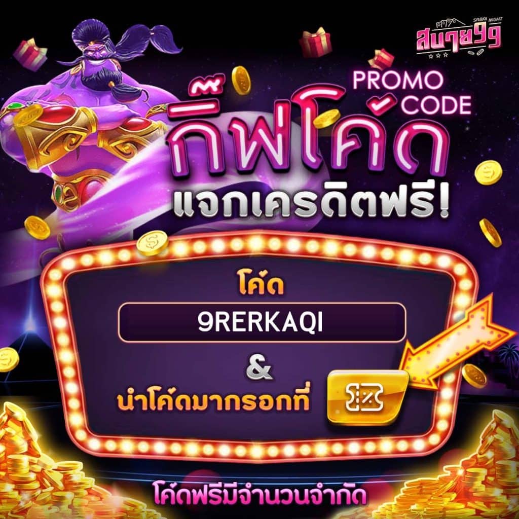 ทดลองโรม่า คาสิโนสด เล่นง่าย จ่ายจริง รวมเกมสล็อตยอดนิยม