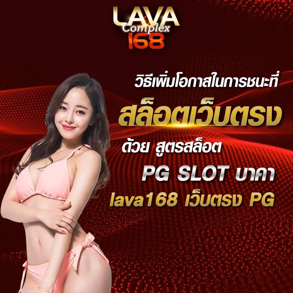 ทดสอบสล็อต คาสิโนออนไลน์อันดับหนึ่ง มิติใหม่ของความมันส์แห่งการเดิมพัน