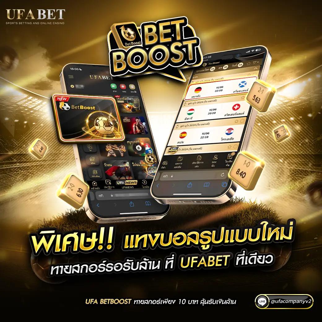 ทรู7 คาสิโนออนไลน์อันดับหนึ่ง จับเทรนด์เกมล่าสุดในไทย