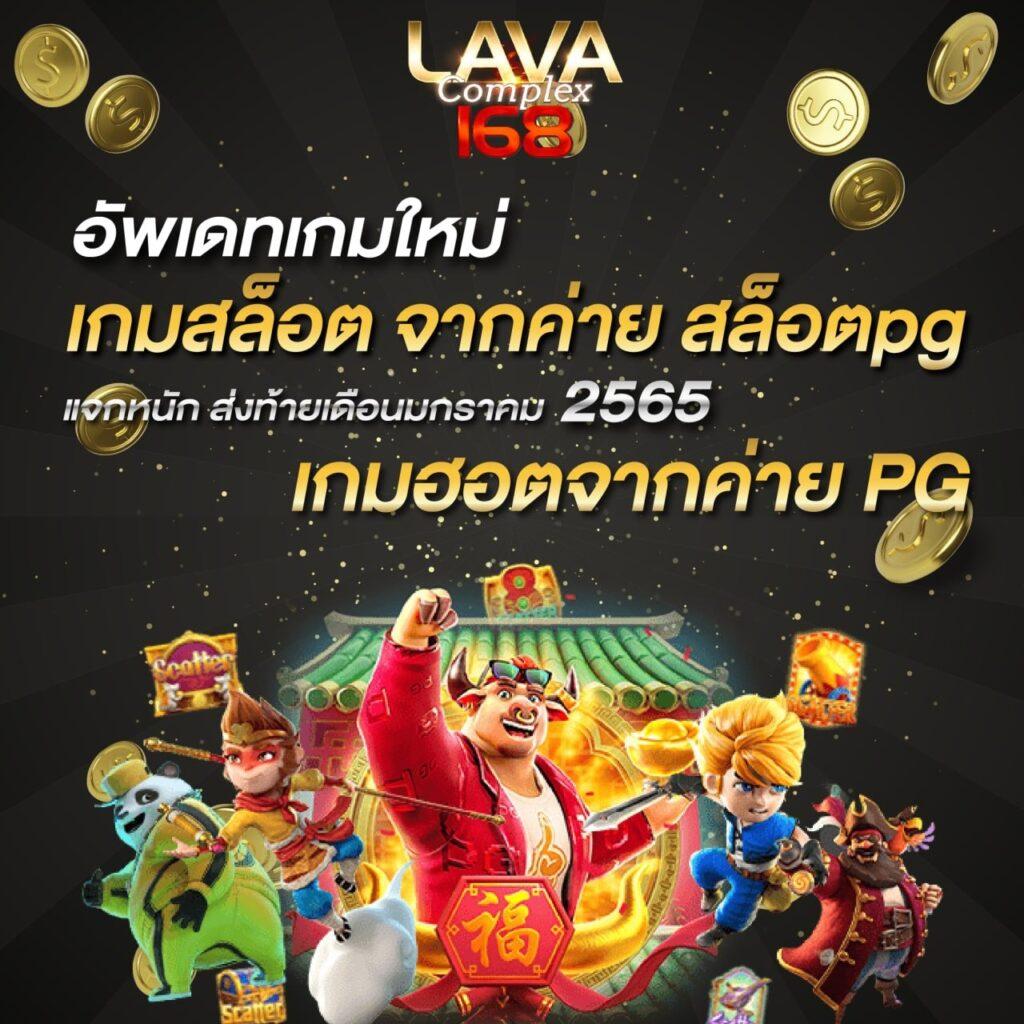 ทรูมันนี่วอลเล็ท เข้าสู่ระบบล่าสุด เพื่อประสบการณ์เล่นเดิมพันยิ่งใหญ่
