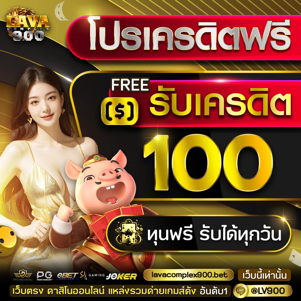 ทรรศนะบอลวันนี้ 7m วิเคราะห์ก่อนแข่ง คอบอลห้ามพลาด
