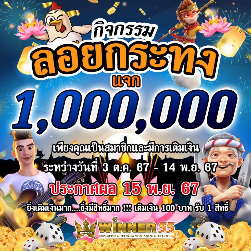 ทีสกอร์ คาสิโนออนไลน์ยอดนิยม บริการครบครันที่สุดในไทย
