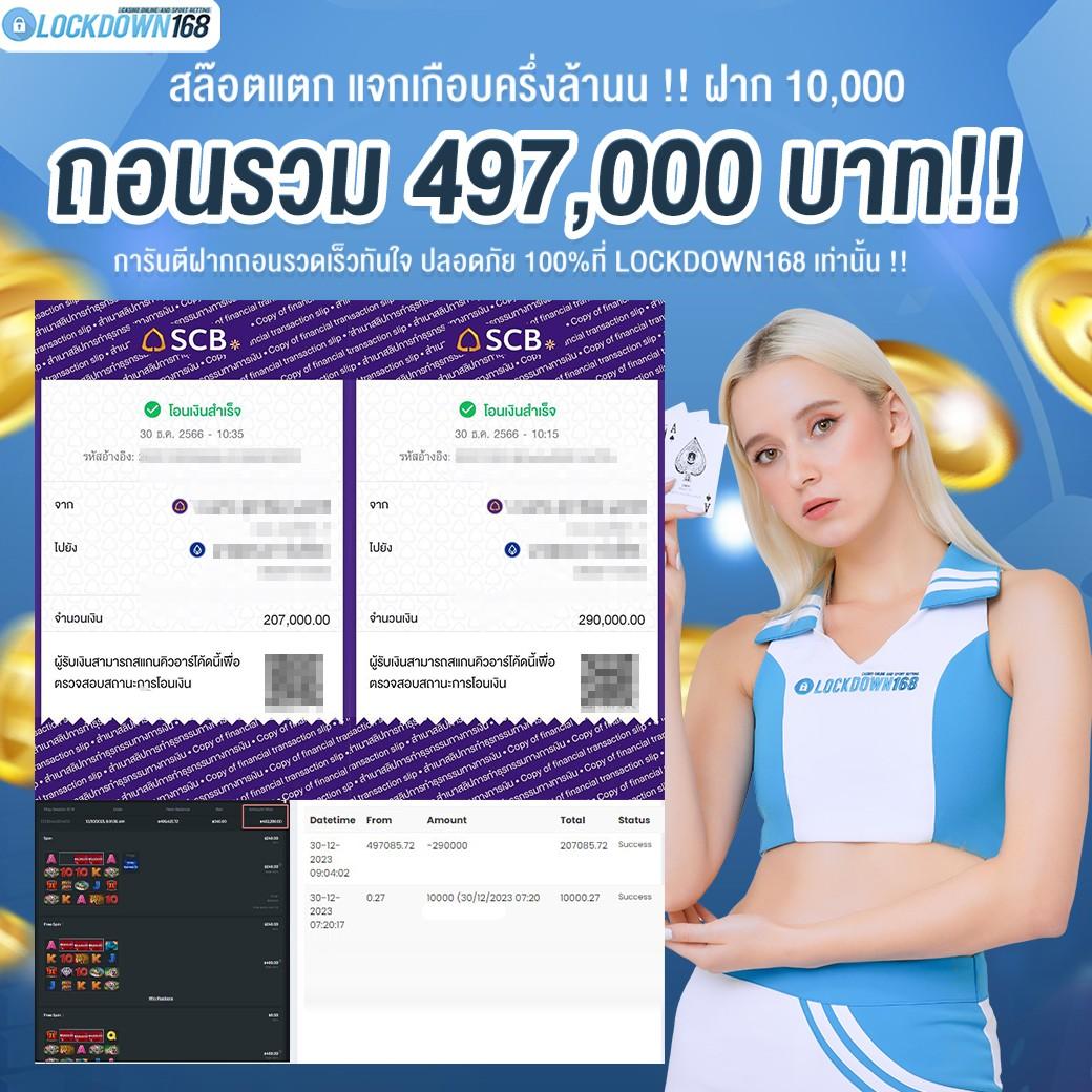 ทีสกอร์ผลบอลสด เดิมพันออนไลน์พร้อมผลบอลสดแม่นยำทุกนัด