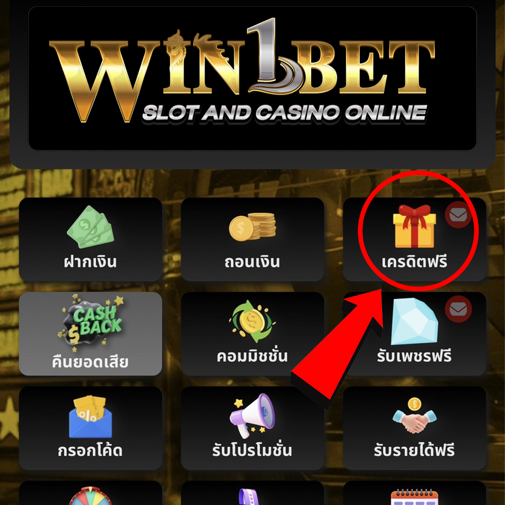 ทาง เข้า pxj เครดิตฟรี 188 รวมเกมยอดฮิต รับเครดิตทันที