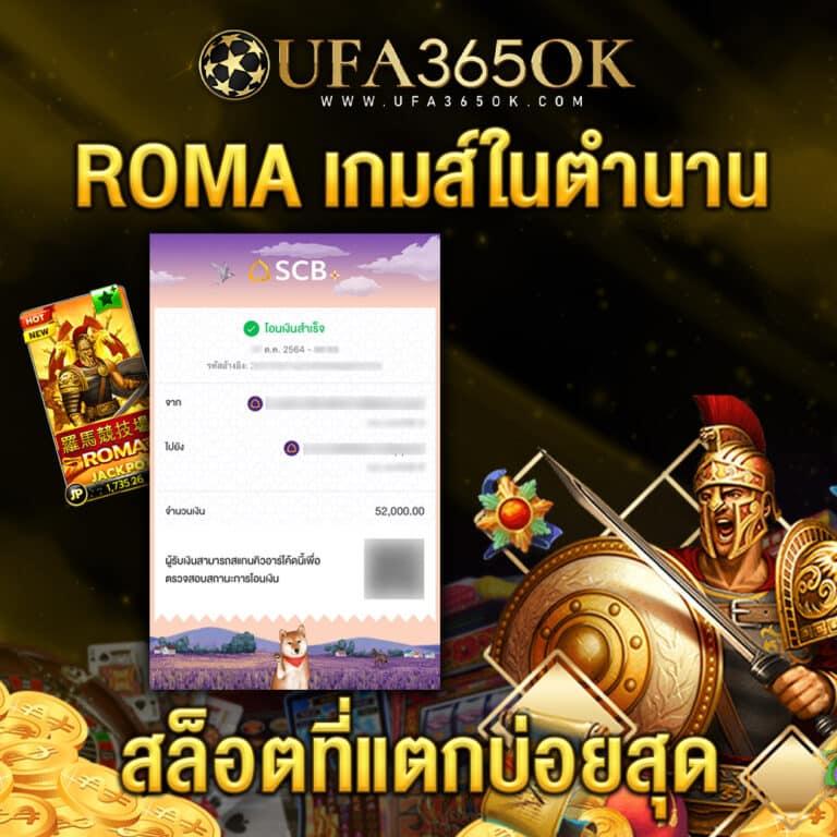 ทางเข้าUFABET เว็บพนันออนไลน์ยอดนิยมอันดับ 1 ของไทย
