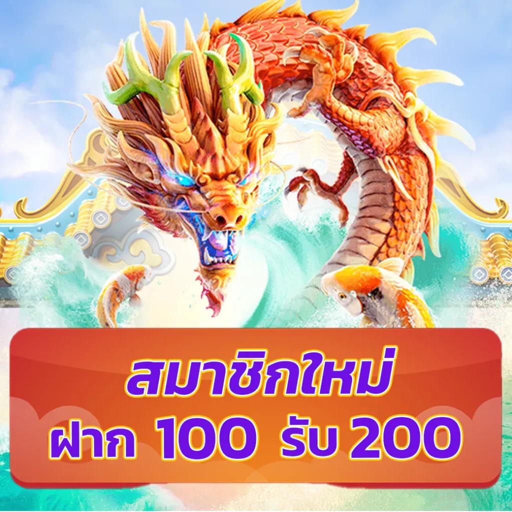 ทางเข้า 168ufa คาสิโนอันดับหนึ่ง มั่นใจระบบปลอดภัย เชื่อถือได้