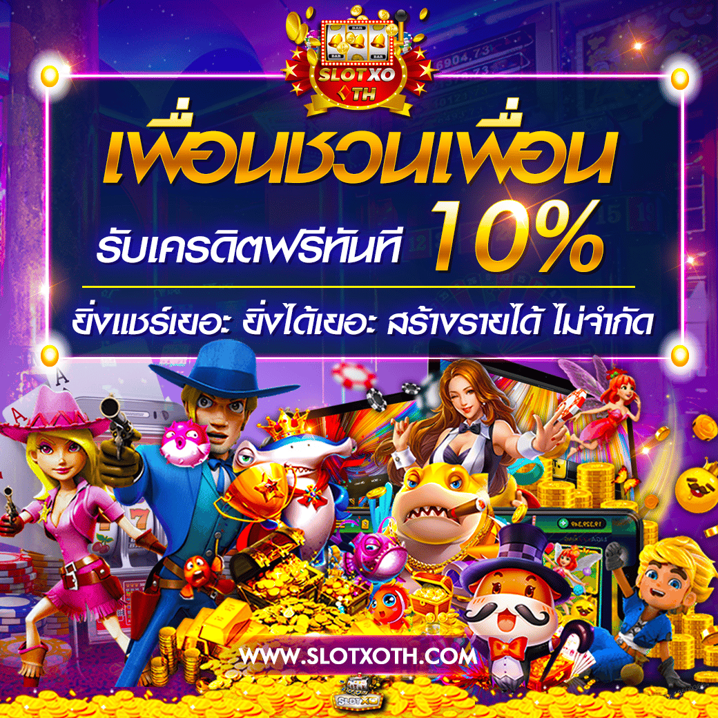 ทางเข้า 689 ศูนย์รวมเกมคาสิโนใหม่ล่าสุด โปรโมชั่น มาแรงแห่งปี