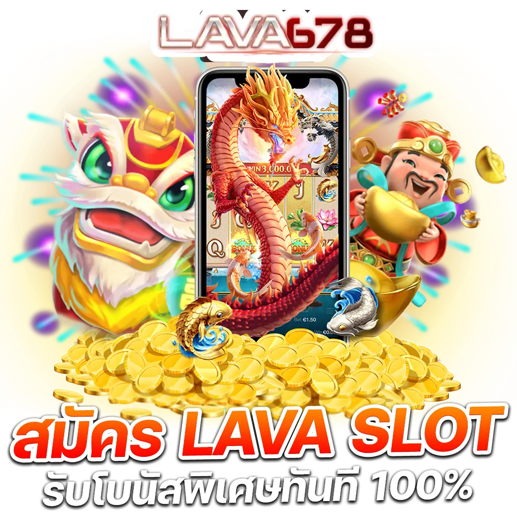 ทางเข้า L86 COM คาสิโนออนไลน์อันดับ 1 ระบบทันสมัยและปลอดภัย