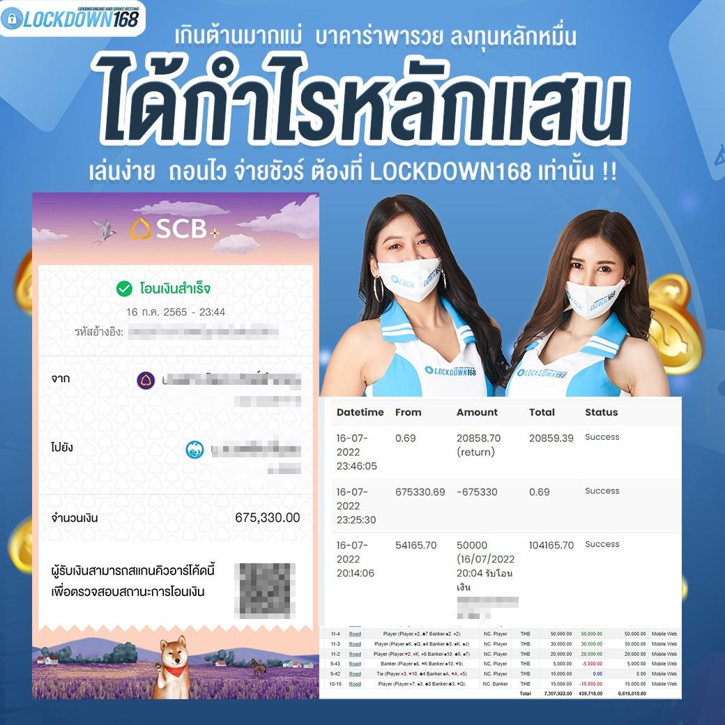 ทางเข้า PG Slot ล่าสุด เล่นง่ายได้เงินจริง โบนัสแตกบ่อย