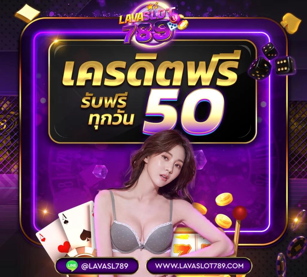 ทางเข้า PG คาสิโนชั้นนำ เล่นง่ายจ่ายจริง ฝากถอนเร็วที่สุด