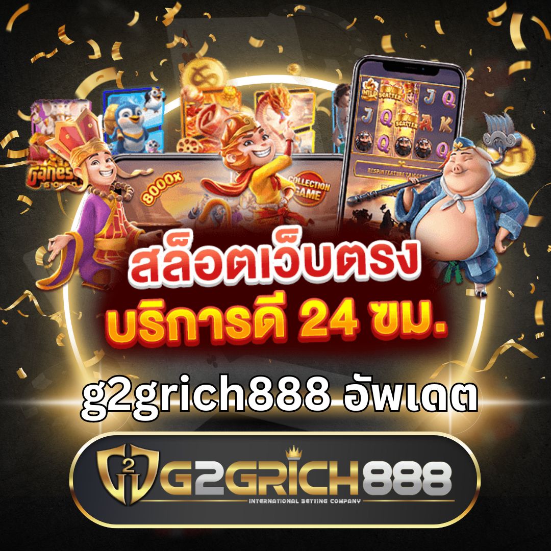 ทางเข้า UFABET ล่าสุด รองรับทุกอุปกรณ์ ฝากถอนรวดเร็ว 24 ชม.
