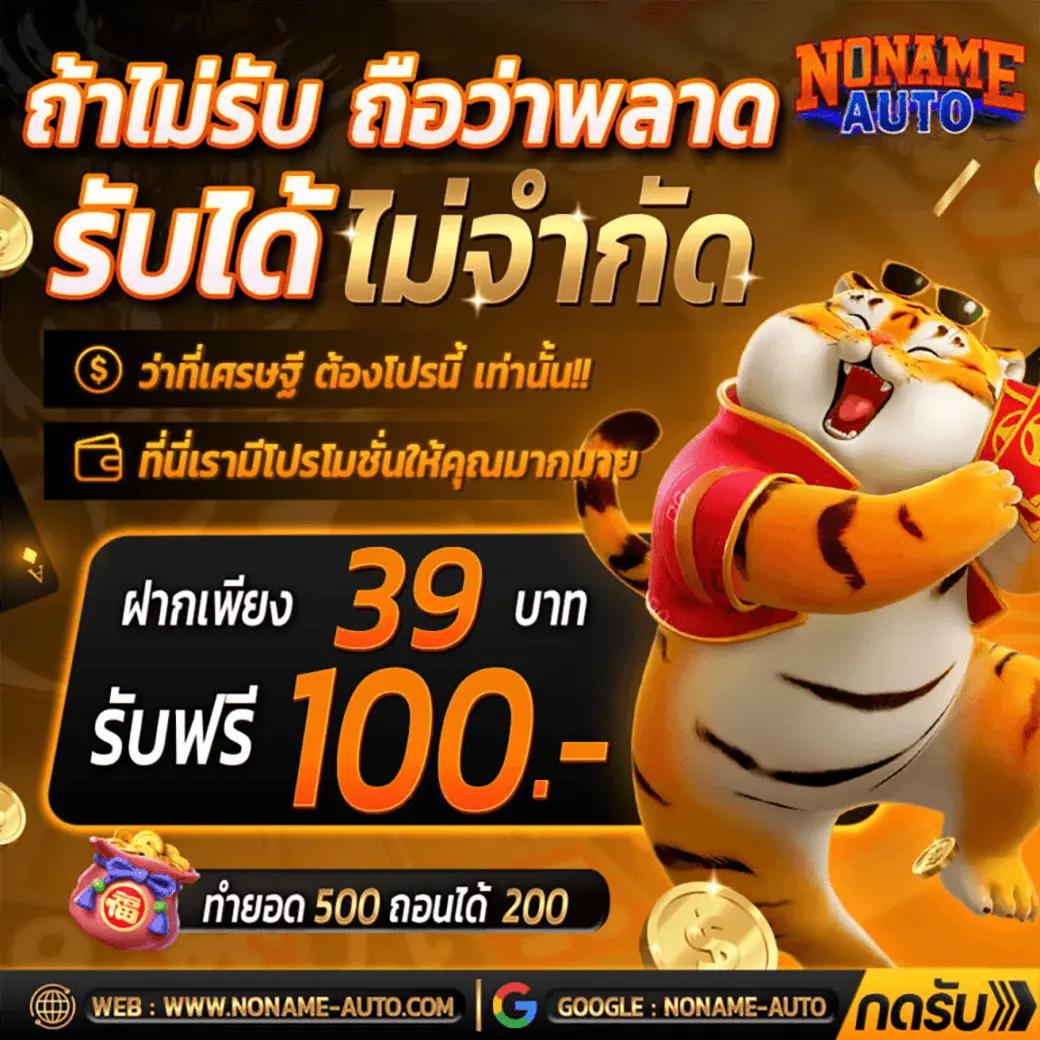 ทางเข้า betflik 93 ล่าสุด ระบบรวดเร็ว ปลอดภัย ตอบโจทย์นักพนัน