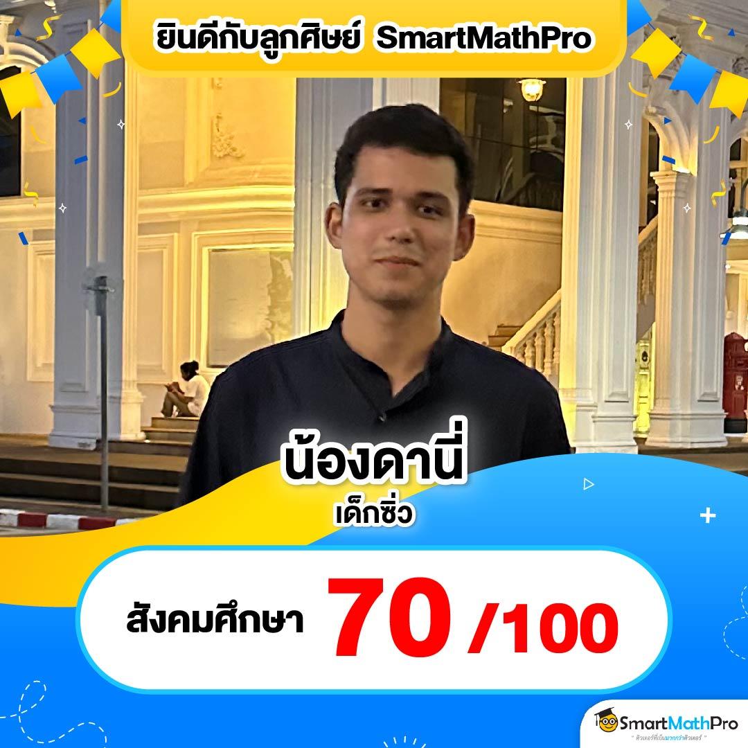 ทางเข้า chokdee777 สมัครใหม่รับโบนัสทันที 2024