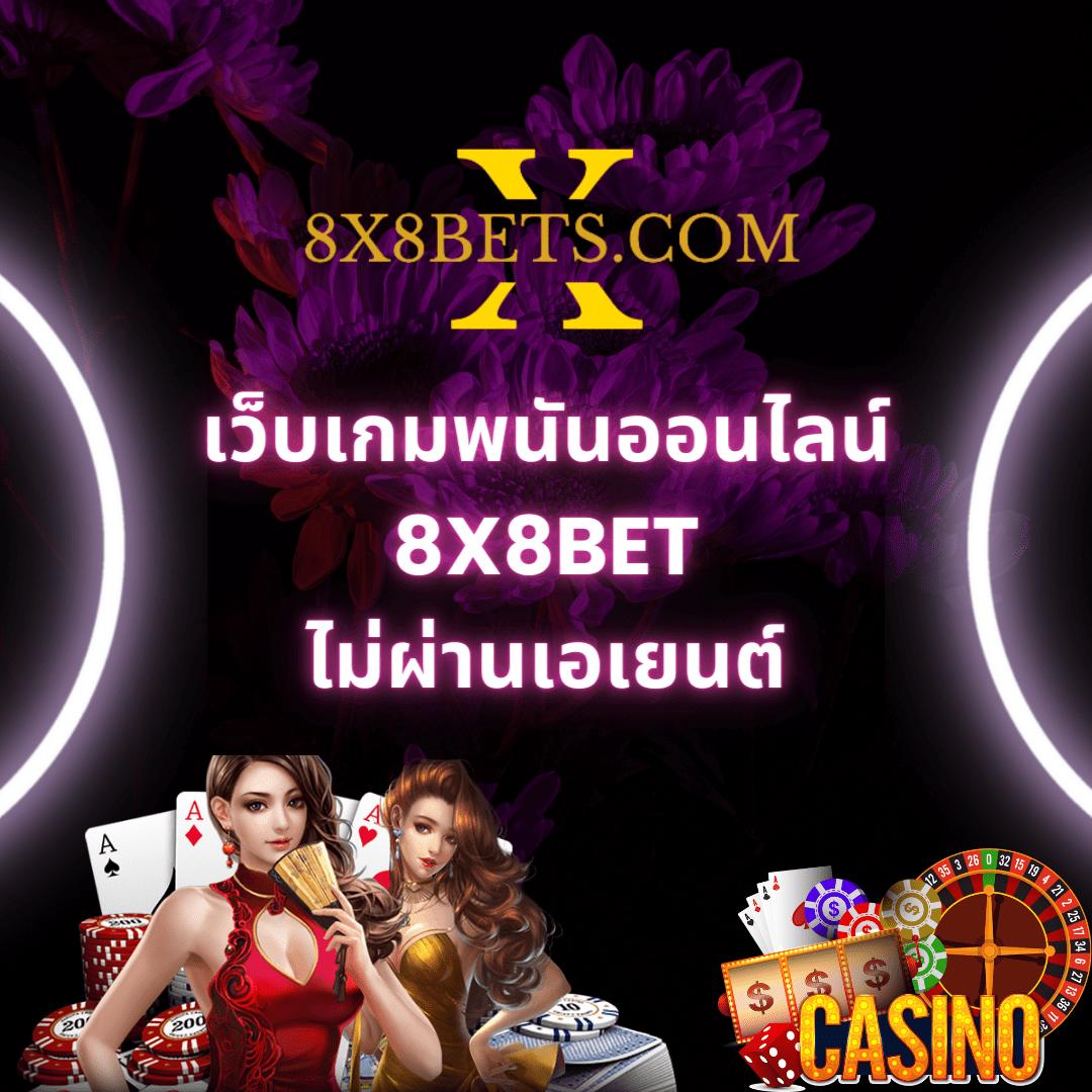 ทางเข้า g2gcash เว็บตรงคาสิโนออนไลน์ ด้วยระบบอัปเดตใหม่ล่าสุด