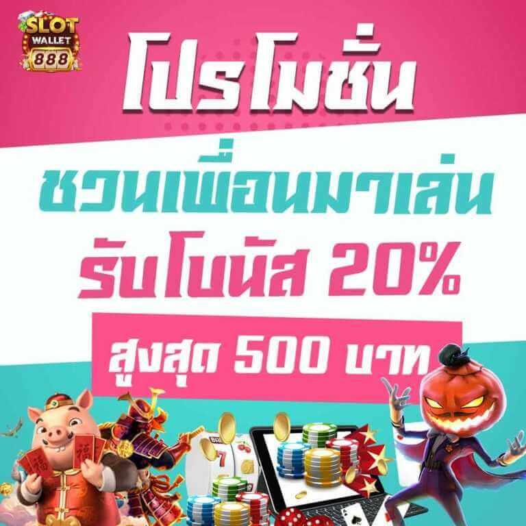 ทางเข้า lotto เว็บตรง มั่นคง ปลอดภัย จ่ายจริง ไม่ผ่านเอเย่นต์