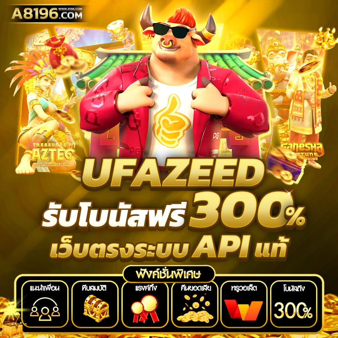 ทางเข้า pg betflix เว็บตรง รวมเกมสุดฮิตเล่นง่ายมั่นใจ 2023