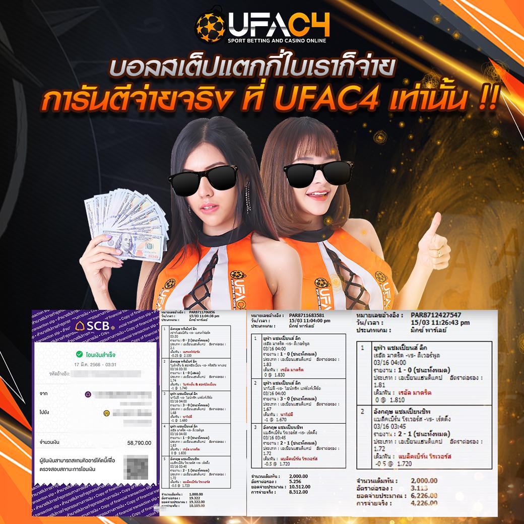 ทางเข้า pg slot 168 เว็บคาสิโนยอดนิยม ระบบออโต้ทันใจที่สุด