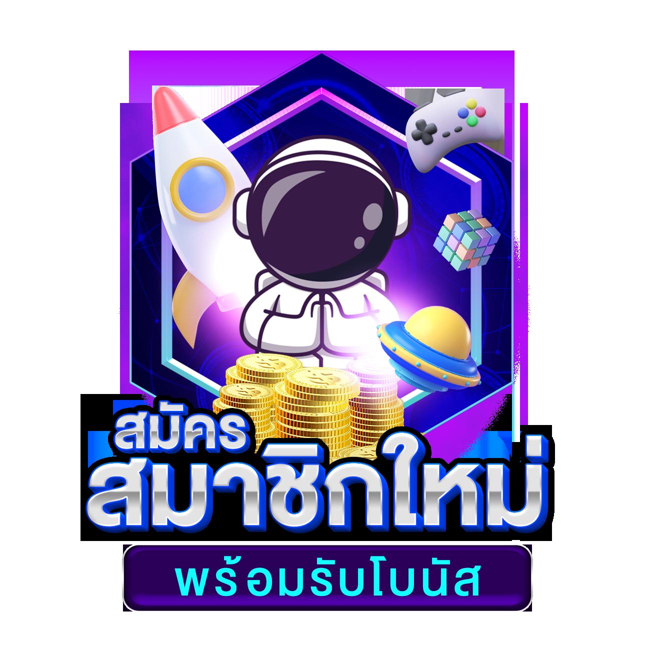 ทางเข้า pg คาสิโนออนไลน์ยอดนิยม รวมเกมสุดฮิตแห่งปี