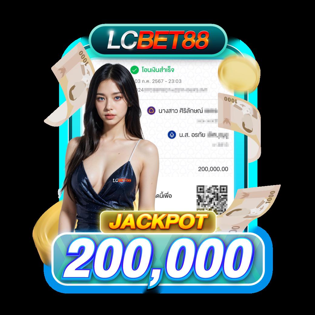 ทางเข้า sa1688 เว็บตรง เลือกพนันง่ายปลอดภัยมั่นใจ