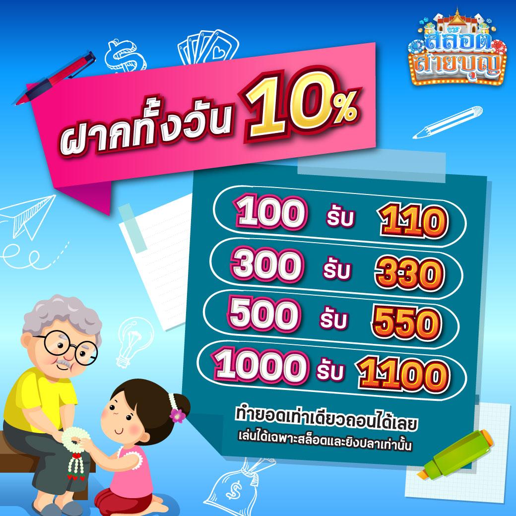 ทางเข้า slotxoth รวมเกมยอดฮิต พร้อมโบนัสสุดคุ้มในไทย