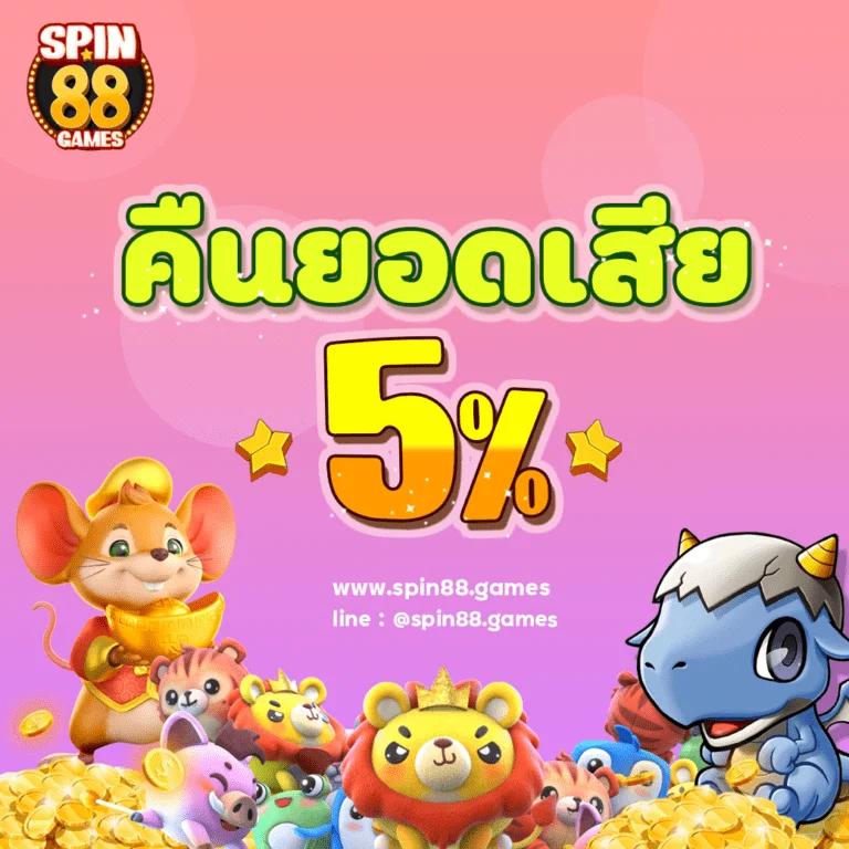 ทางเข้า ufabet1688 เว็บตรงสล็อต เครดิตฟรี เว็บใหญ่จ่ายจริง