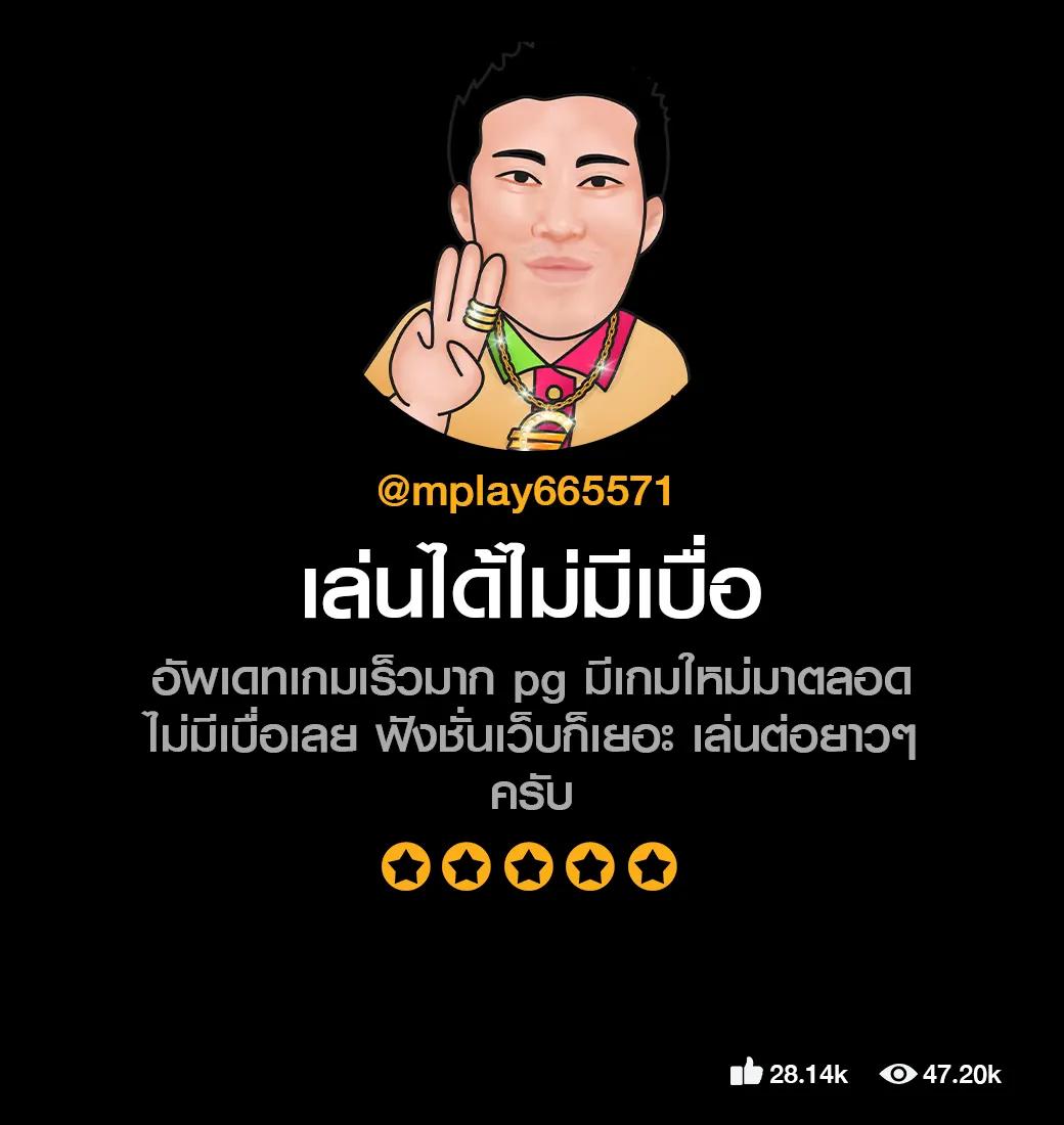ทางเข้า ufabet1 เว็บตรง มาแรงที่สุดในไทย 2024 รีวิวล่าสุด