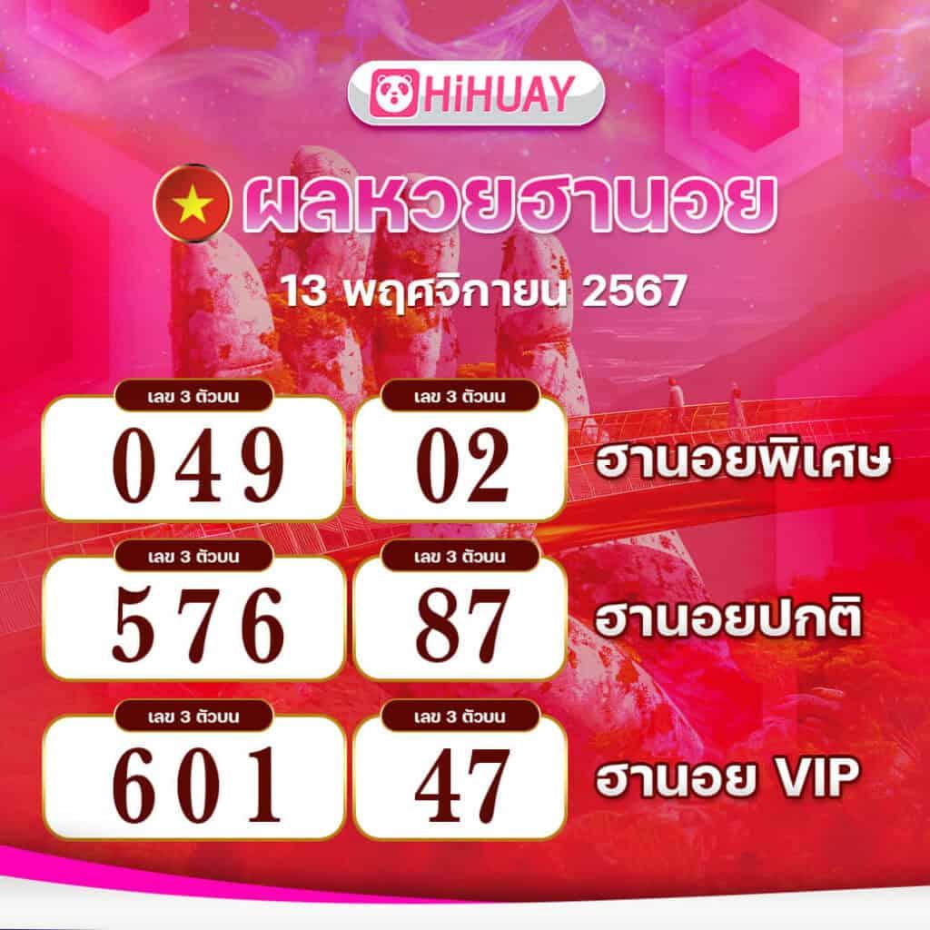 ทางเข้า ufabet เข้าสู่ระบบ 888 สำหรับความสนุกใหม่ล่าสุดในคาสิโนออนไลน์