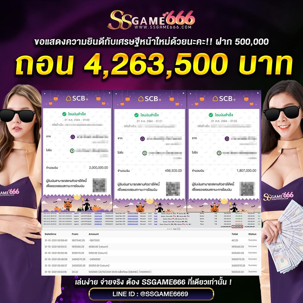 ทางเข้า ufacam คาสิโนออนไลน์ สมัครง่าย จ่ายจริง ปลอดภัย 24 ชม