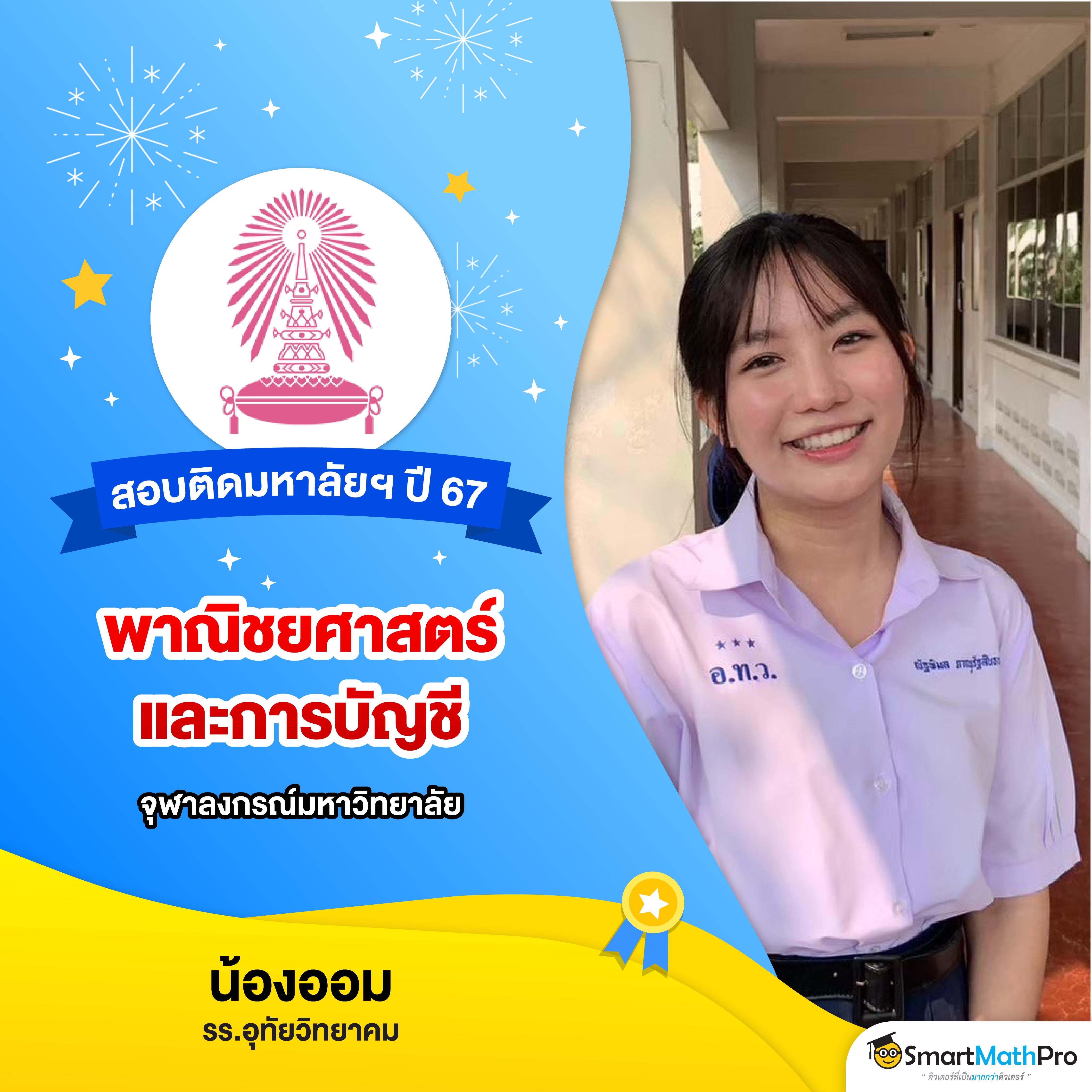 ทางเข้า ยูฟ่า สมัครง่าย เล่นครบวงจร รับโบนัสสุดคุ้ม 2024