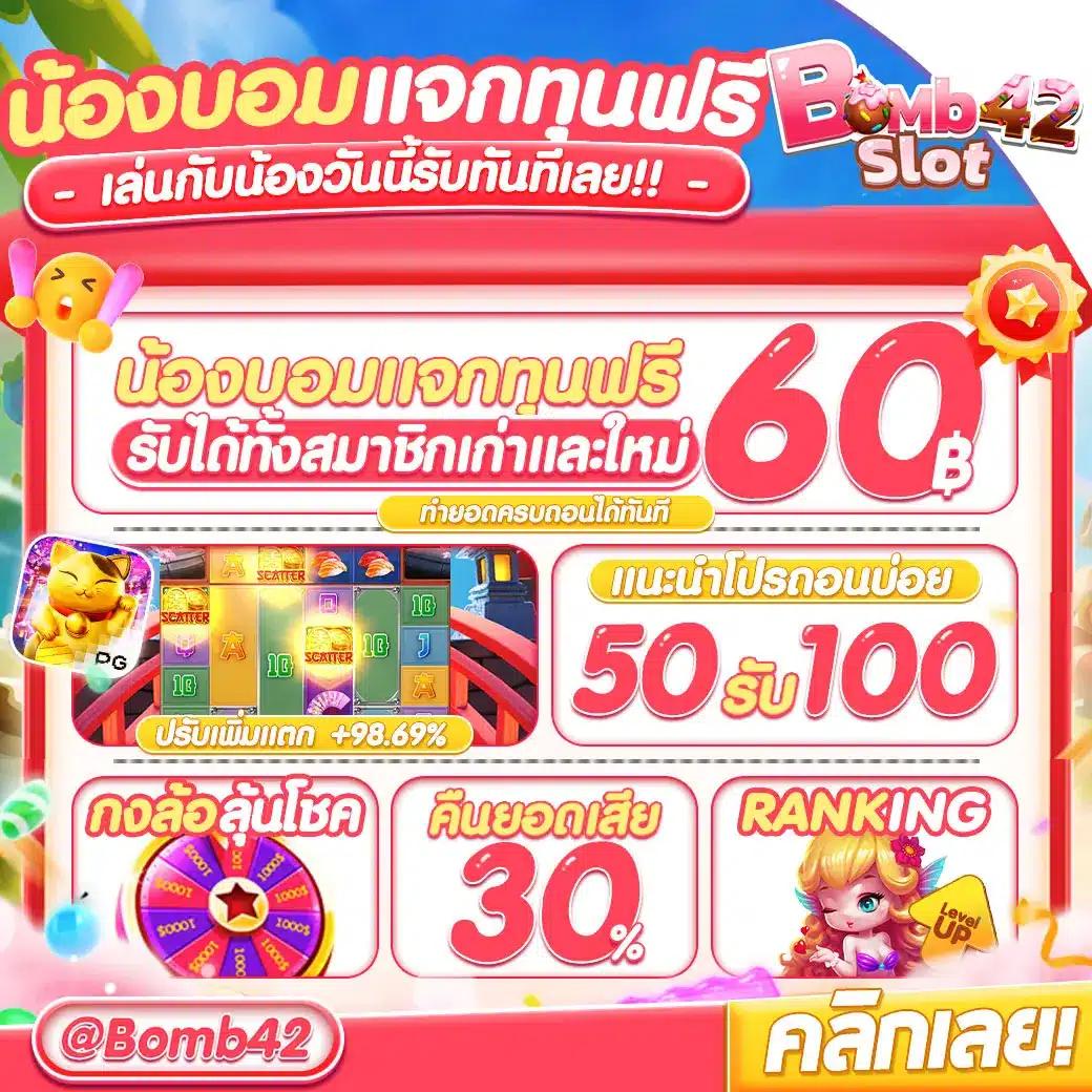 ทางเข้า สล็อต 789 คาสิโนออนไลน์ครบวงจร พร้อมโปรโมชั่นสุดฮิต