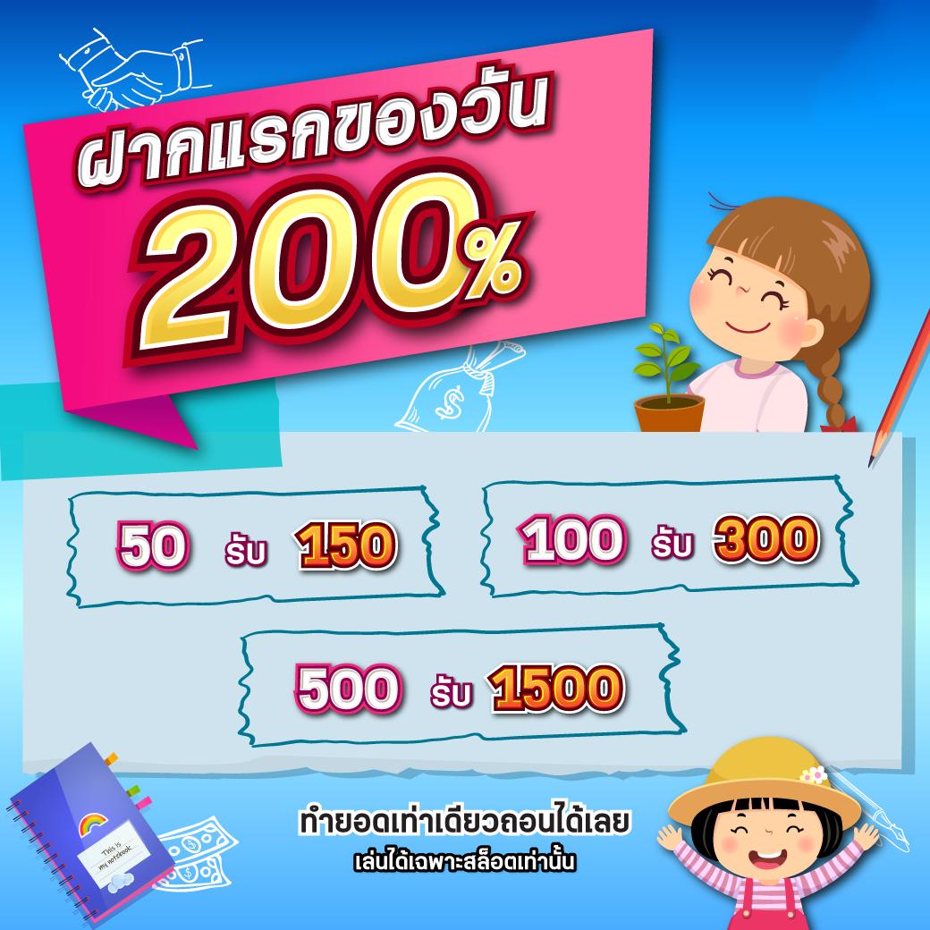 ทางเข้า เว็บ 888 คาสิโนครบวงจร ระบบการเดิมพันล้ำสมัย สมัครง่ายปลอดภัย