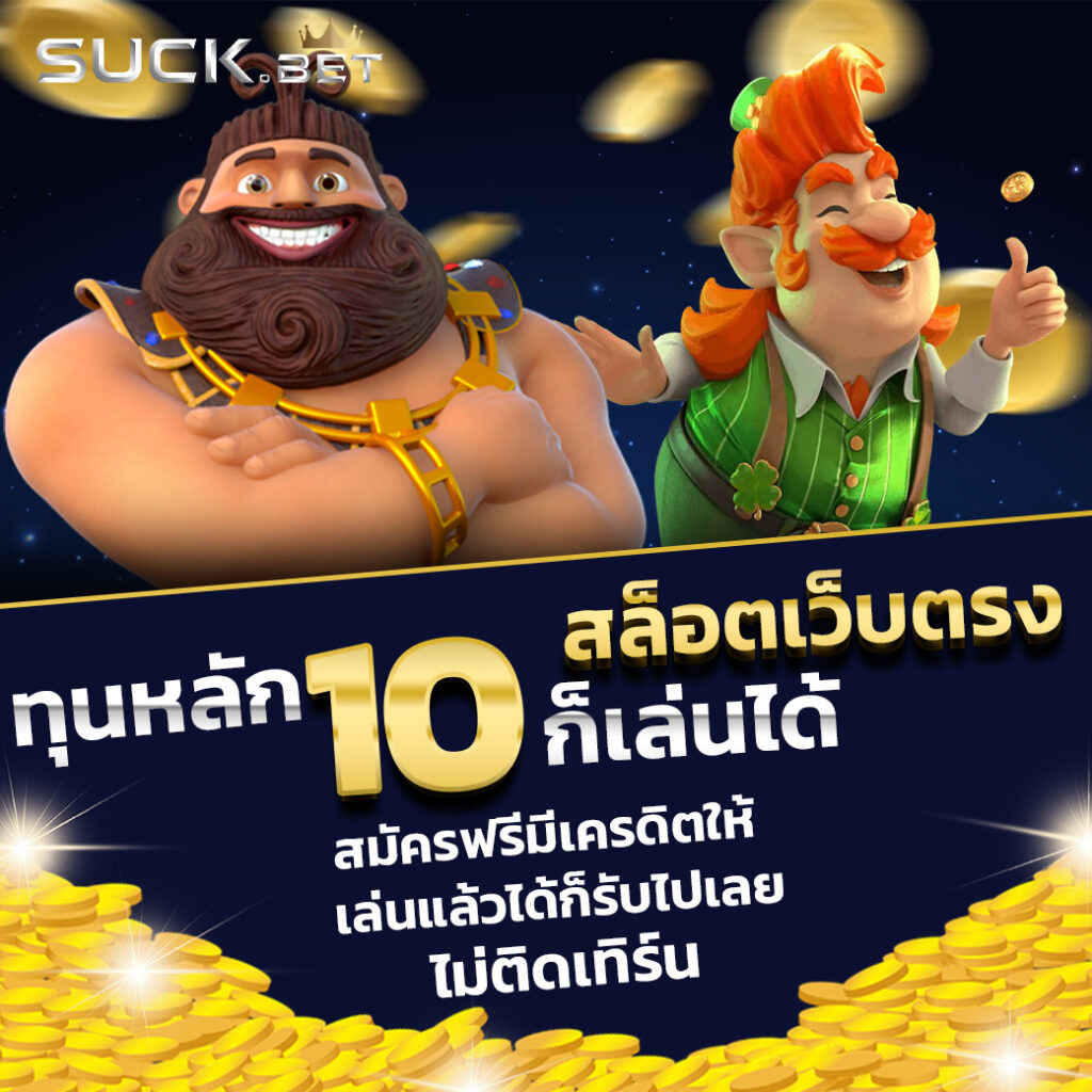 ทางเข้า เว็บ 98 รวมเกมใหม่ล่าสุด เรียลไทม์ 24 ชม.