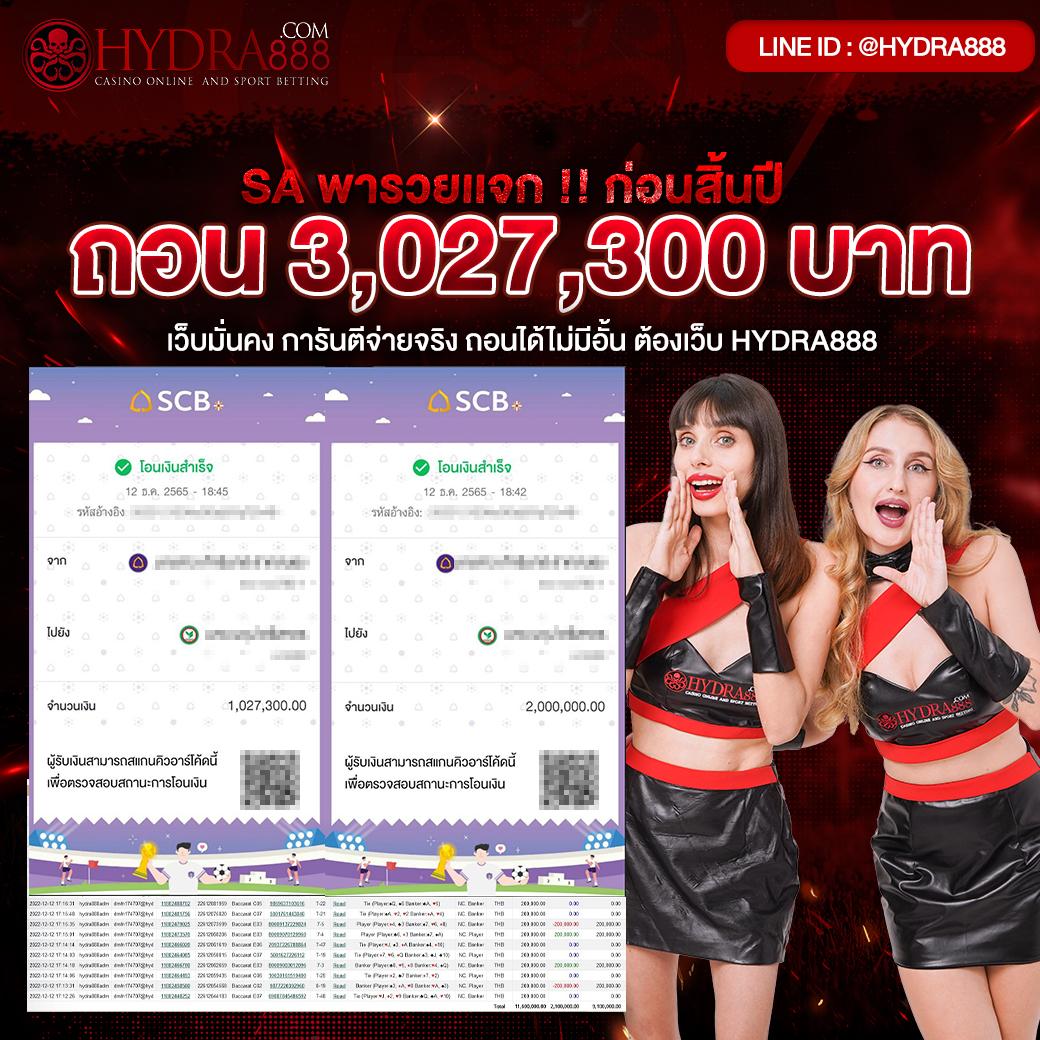 ทางเข้าjoker123 แพลตฟอร์มคาสิโนออนไลน์สุดฮิตใหม่ล่าสุดปี 2024