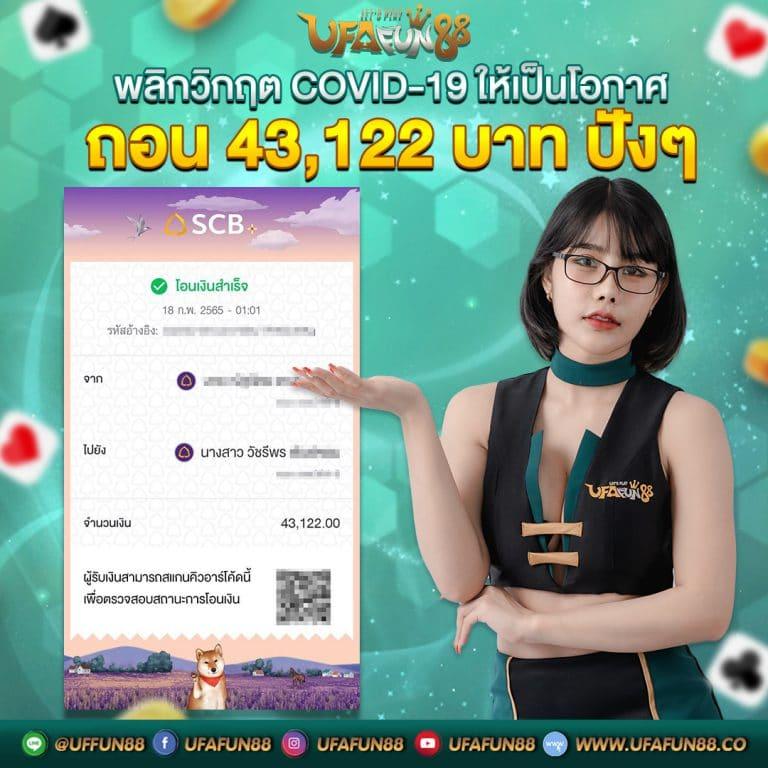 ทางเข้าpg wallet คาสิโนออนไลน์เว็บตรง มั่นใจ ฝาก-ถอนง่าย 24 ชม