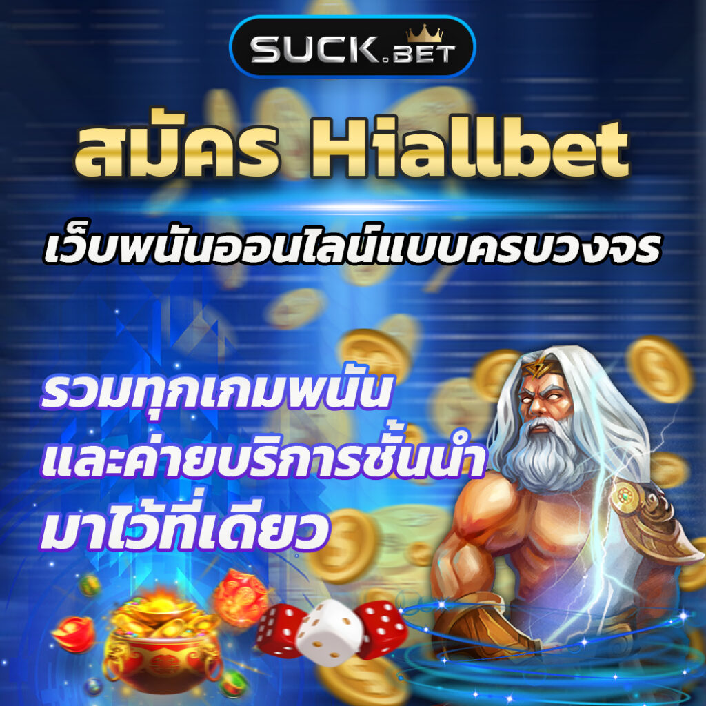 ทางเข้าpgสล็อต เว็บตรงใหม่ล่าสุด รวมเกมสล็อตเต็มรูปแบบ เพิ่มโอกาสรวยง่าย ๆ