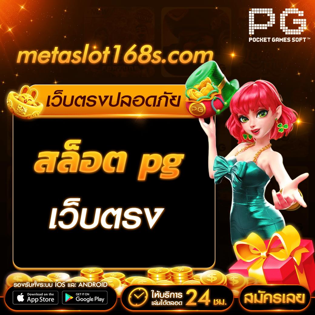 ทางเข้าslotxo ช่องทางเข้าเล่นเกมสล็อตสุดมันส์ ยอดนิยมในไทย