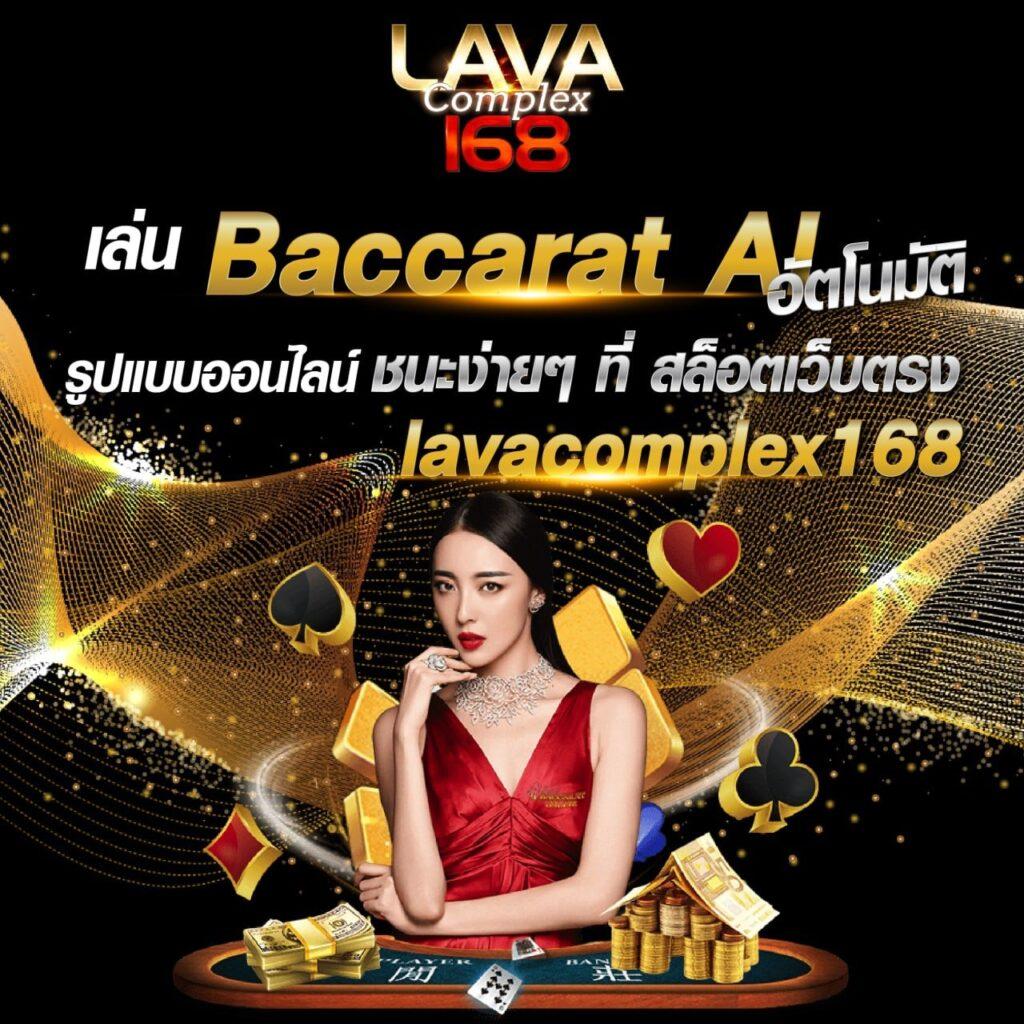 ทางเข้าufa656 รวมเกมเดิมพันครบวงจร บริการทันใจในไทย