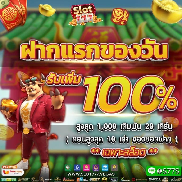 ทางเข้าufabet777 เว็บตรงครบจบพนันครบวงจร ฝากถอนออโต้ไม่มีขั้นต่ำ