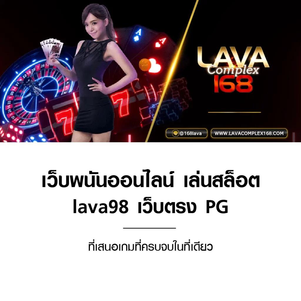 ทางเข้าw69 เว็บไซต์เดิมพันอันดับหนึ่ง รวมเกมฮิตมาแรงปี 2024