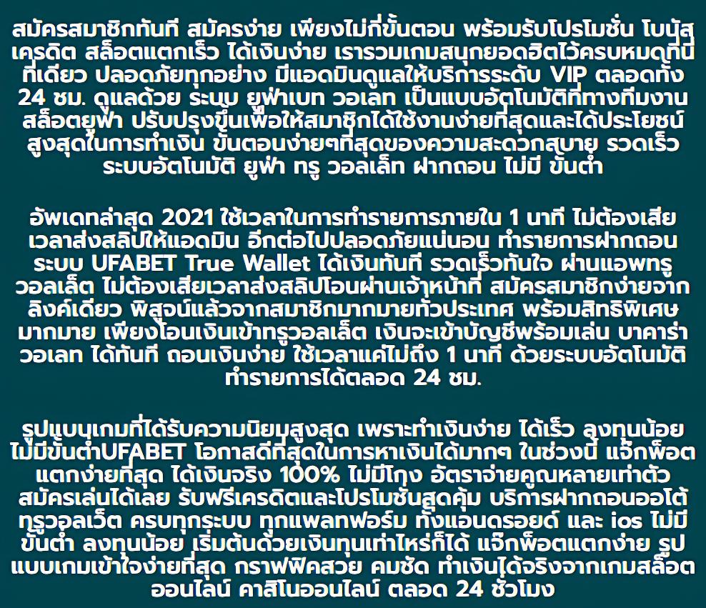 ทางเข้าw88 เว็บคาสิโนออนไลน์ มีทั้งเกมสล็อตและคาสิโนสด เล่นง่ายจ่ายจริง